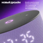 Умная колонка Яндекс Станция Мини 3 с Алисой на YandexGPT — изображение 6